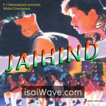 Jaihind (1994) Movie Poster - Tamil FLAC Songs