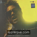 Kaadhal Solla Vandhen (2010) Movie Poster - Tamil FLAC Songs