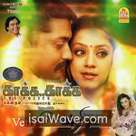 Kaakha Kaakha (2003) Movie Poster - Tamil FLAC Songs