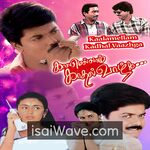 Kaalamellam Kadhal Vaazhga (1997) Movie Poster - Tamil FLAC Songs