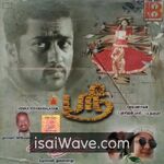Kaathiruppen Kadhaliye (2002) Movie Poster - Tamil FLAC Songs