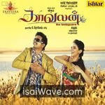 Kaavalan (2011) Movie Poster - Tamil FLAC Songs