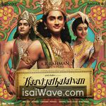 Kaaviyathalaivan (2014) Movie Poster - Tamil FLAC Songs