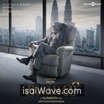 Kabali (2016) Movie Poster - Tamil FLAC Songs