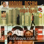 Kadhal Desam (1996) Movie Poster - Tamil FLAC Songs