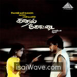 Kadhal Kottai (1996) Movie Poster - Tamil FLAC Songs