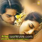 Kadhalar Dhinam (1999) Movie Poster - Tamil FLAC Songs