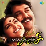 Kalki (1996) Movie Poster - Tamil FLAC Songs