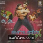 Kalvanin Kadhali (2006) Movie Poster - Tamil FLAC Songs