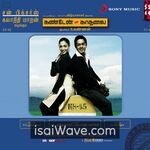 Kanden Kadhalai (2009) Movie Poster - Tamil FLAC Songs