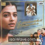 Kandukondain Kandukondain (2000) Movie Poster - Tamil FLAC Songs