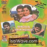 Kangalin Vaarthaigal (1998) Movie Poster - Tamil FLAC Songs