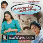 Kannukku Kannaga (2000) Movie Poster - Tamil FLAC Songs