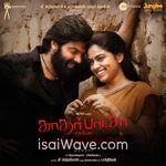 Kathar Basha Endra Muthuramalingam (2023) Movie Poster - Tamil FLAC Songs