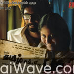 Kattradhu Thamizh (2007) Movie Poster - Tamil FLAC Songs