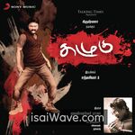 Kazhugu (2012) Movie Poster - Tamil FLAC Songs