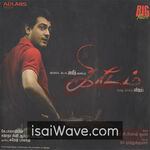Kireedam (2007) Movie Poster - Tamil FLAC Songs