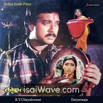 Kizhakku Vaasal (1990) Movie Poster - Tamil FLAC Songs