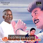 Kummi Paattu (1999) Movie Poster - Tamil FLAC Songs