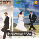 Kushi (2000) Movie Poster - Tamil FLAC Songs