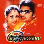 Kuthu (2004) Movie Poster - Tamil FLAC Songs