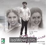 Ladies and Gentlemen (2001) Movie Poster - Tamil FLAC Songs