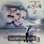 Lovely (2001) Movie Poster - Tamil FLAC Songs