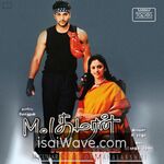 M Kumaran Son of Mahalakshmi (2004) Movie Poster - Tamil FLAC Songs
