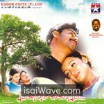 Manasellam (2003) Movie Poster - Tamil FLAC Songs