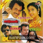 Mannan (1992) Movie Poster - Tamil FLAC Songs