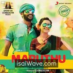 Maruthu (2016) Movie Poster - Tamil FLAC Songs