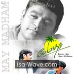 May Maadham (1994) Movie Poster - Tamil FLAC Songs