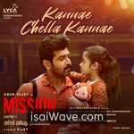 Mission Chapter 1 (2024) Movie Poster - Tamil FLAC Songs