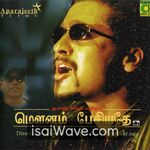 Mounam Pesiyadhe (2002) Movie Poster - Tamil FLAC Songs