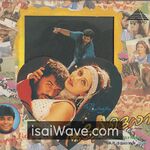 Mr Romeo (1996) Movie Poster - Tamil FLAC Songs
