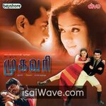 Mugavari (2000) Movie Poster - Tamil FLAC Songs