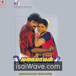 Murai Maaman (1995) Movie Poster - Tamil FLAC Songs