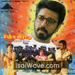 Nammavar Movie Poster - High-Quality FLAC Songs Download