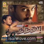 Nandha (2001) Movie Poster - Tamil FLAC Songs
