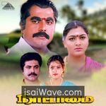 Nattamai Movie Poster - High-Quality FLAC Songs Download