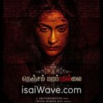 Nenjam Marappathillai (2021) Movie Poster - Tamil FLAC Songs
