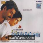 Nenjirukkum Varai Movie Poster - High-Quality FLAC Songs Download