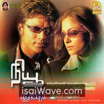 New (2004) Movie Poster - Tamil FLAC Songs