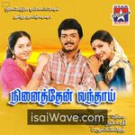 Ninaithen Vandhai Movie Poster - High-Quality FLAC Songs Download
