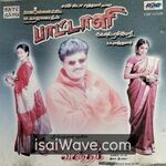 Oru Kadhal Vasantham (1999) Movie Poster - Tamil FLAC Songs