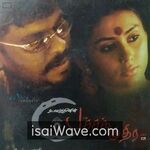 Pachchak Kuthira Movie Poster - High-Quality FLAC Songs Download