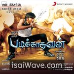 Padikkadhavan (2009) Movie Poster - Tamil FLAC Songs