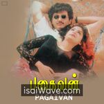 Pagaivan (1997) Movie Poster - Tamil FLAC Songs