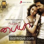 Paiyaa (2010) Movie Poster - Tamil FLAC Songs