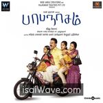 Papanasam (2015) Movie Poster - Tamil FLAC Songs